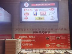 -蓉匠川串火锅(星光综合楼店)