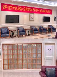 -白领安琪儿妇产医院•早孕•产检•月子中心