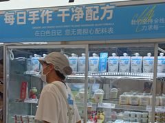 -白色日记·手作酸奶(麦凯乐店)