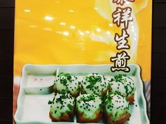 -东泰祥生煎馆(重庆北路店)