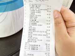 -新峰肉骨茶(总店)