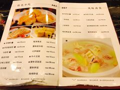 菜单-王家沙点心店(南京西路总店)