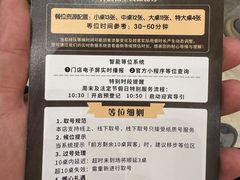 -汗腾格里·风味餐厅(新疆驻京办店)