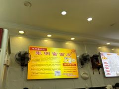 -张明富面皮店(东大街店)