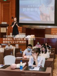 -新寰亚月子会所(金鸡湖凯宾店)