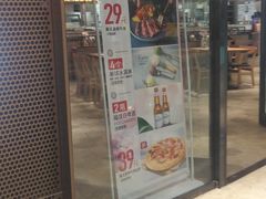 门面-必胜客(柳州万象城店)