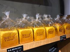 -啊噗吐呦现场烘焙(麦凯乐店)