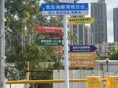 -中澳友谊花园