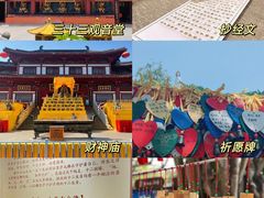 -三亚南山文化旅游区