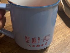 -蜜桃餐厅·伴山(湖滨商业街店)