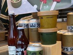 -SAANCI山池咖啡(海上世界文化艺术中心店)