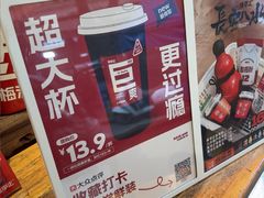-陈学正酸梅汤(大学习巷店)