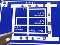 -上海外高桥汽车交易市场