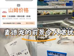 -麦德龙(浦东店)