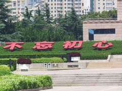 -上海市龙华烈士陵园