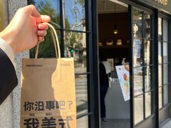 -Fridi Patisserie Cafe