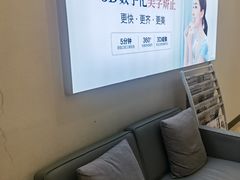 -优诺口腔·VIP尊享中心(爱建机构)