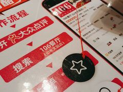 -106餐厅(山水文园店)