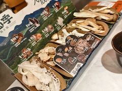 -芸山季·云南山珍菌火锅(人民广场来福士店)