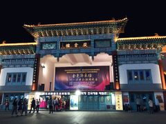 -韩乐坊