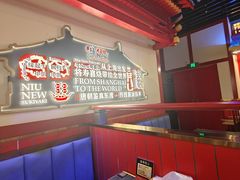-牛New寿喜烧(曹路花园城店)