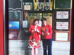 门面-欢姐伦教糕(北海大道北店)