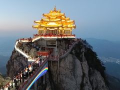 -老君山风景名胜区