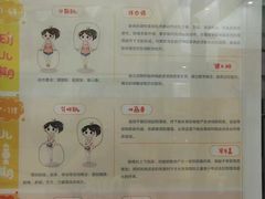 -跃动运动馆·跳绳·体适能(浦东联洋校区)