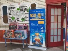 -格林米乐教育(欢乐颂商场中心店)