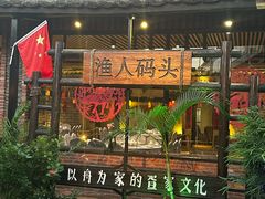 -优之名鹅城