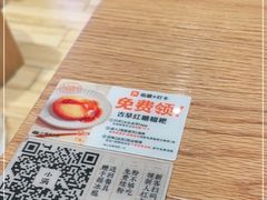 -小满手工粉(上海维璟广场店)