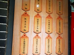 -三兄弟高炉烧饼