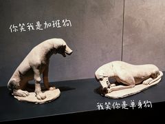 -大同市博物馆