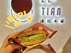 -泽田本家·铜锣烧(TX淮海店)