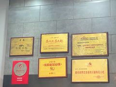 -华兴街煎蛋面(总店)