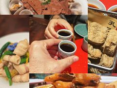 -孔乙己酒家(虹桥路店)