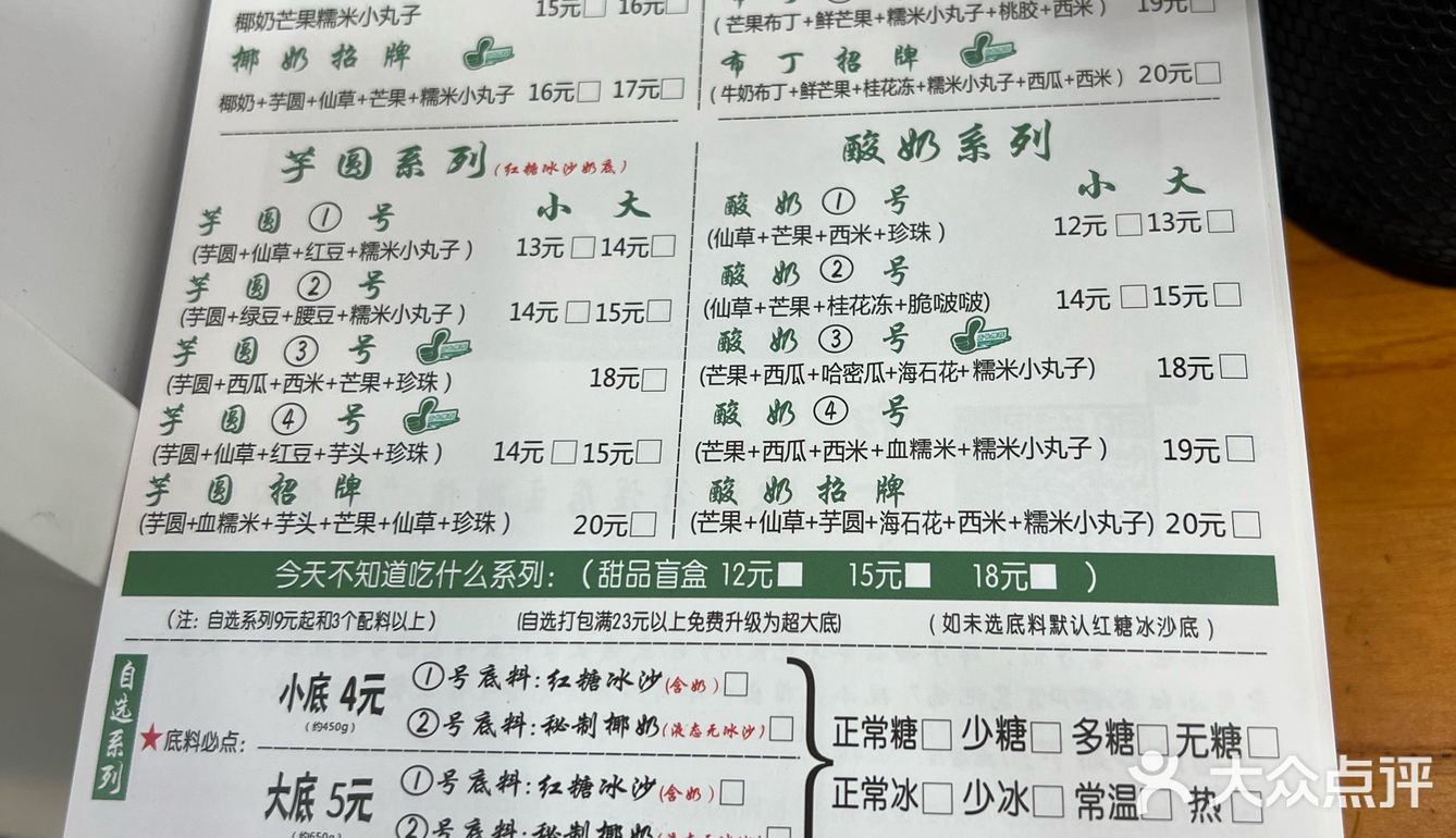 又是在龙洞鲜芋甜品实现甜品自由的一天～