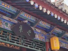 -湘子庙