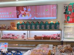-格瑞思动物奶油生日蛋糕(圆融店)