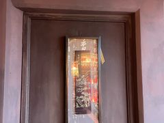 -香满楼(临安路店)