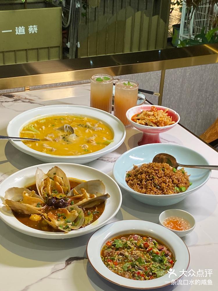 珠江新城海鲜大排档的天花板小粉象太好吃了