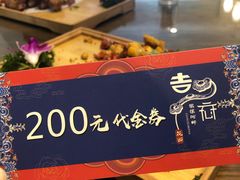 -梁溪河畔·吉府花园(南长街南下塘店)