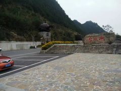 -重庆云阳龙缸景区