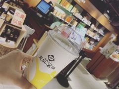 -天仁茗茶(海港城诚品书店)