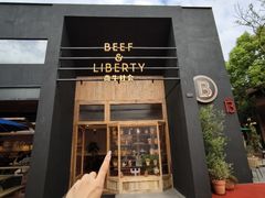 -尚牛社会 Beef & Liberty(金桥EKA天物店)