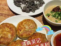 -清真吴记门钉肉饼·喜多利