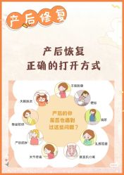 -妙姿产后修复中心(大郊亭店)