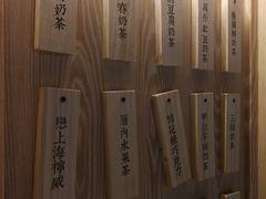 -厝内小眷村(西单大悦城店)