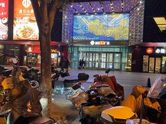 -新田360广场(上海华侨城店)