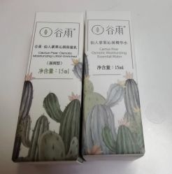 -谷雨官方旗舰店